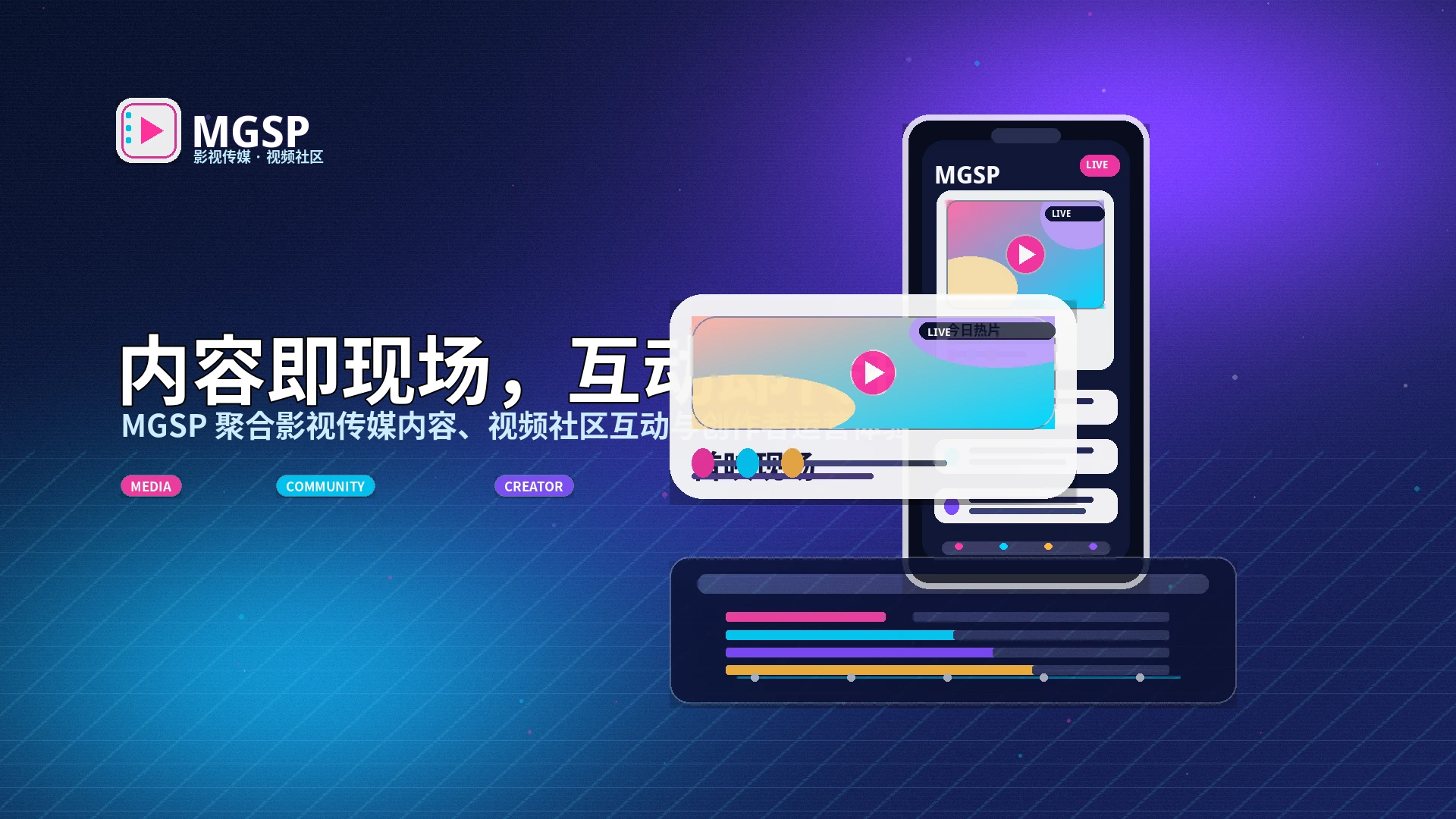蘑菇视频理性使用与安全提示